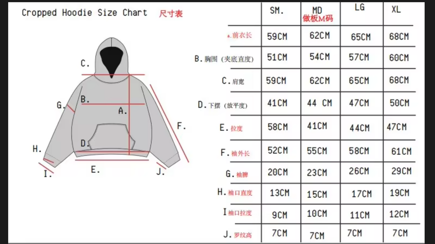 Room Four Hoodie | PRE-ORDER ONLY |